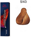 Wella Professionals Koleston Perfect ME+ Vibrant Reds